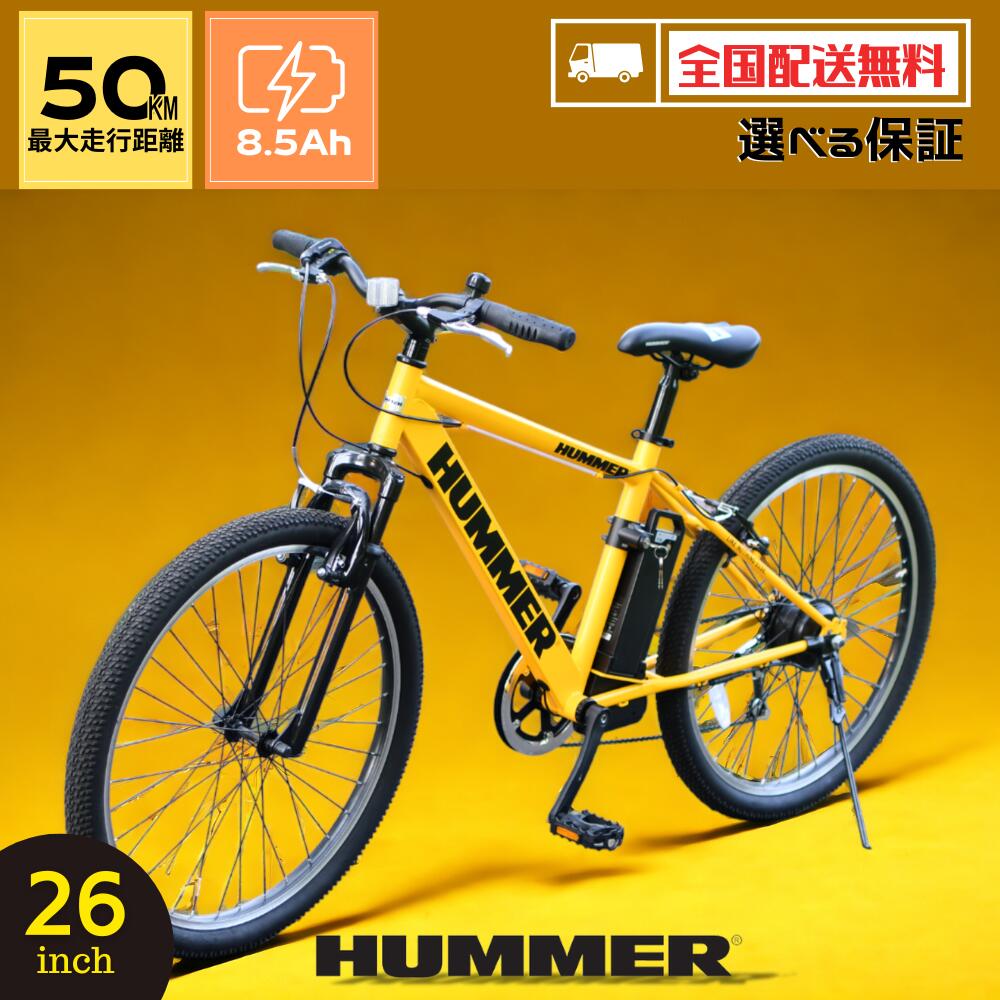 楽天市場】電動アシスト自転車 12．3ahの通販