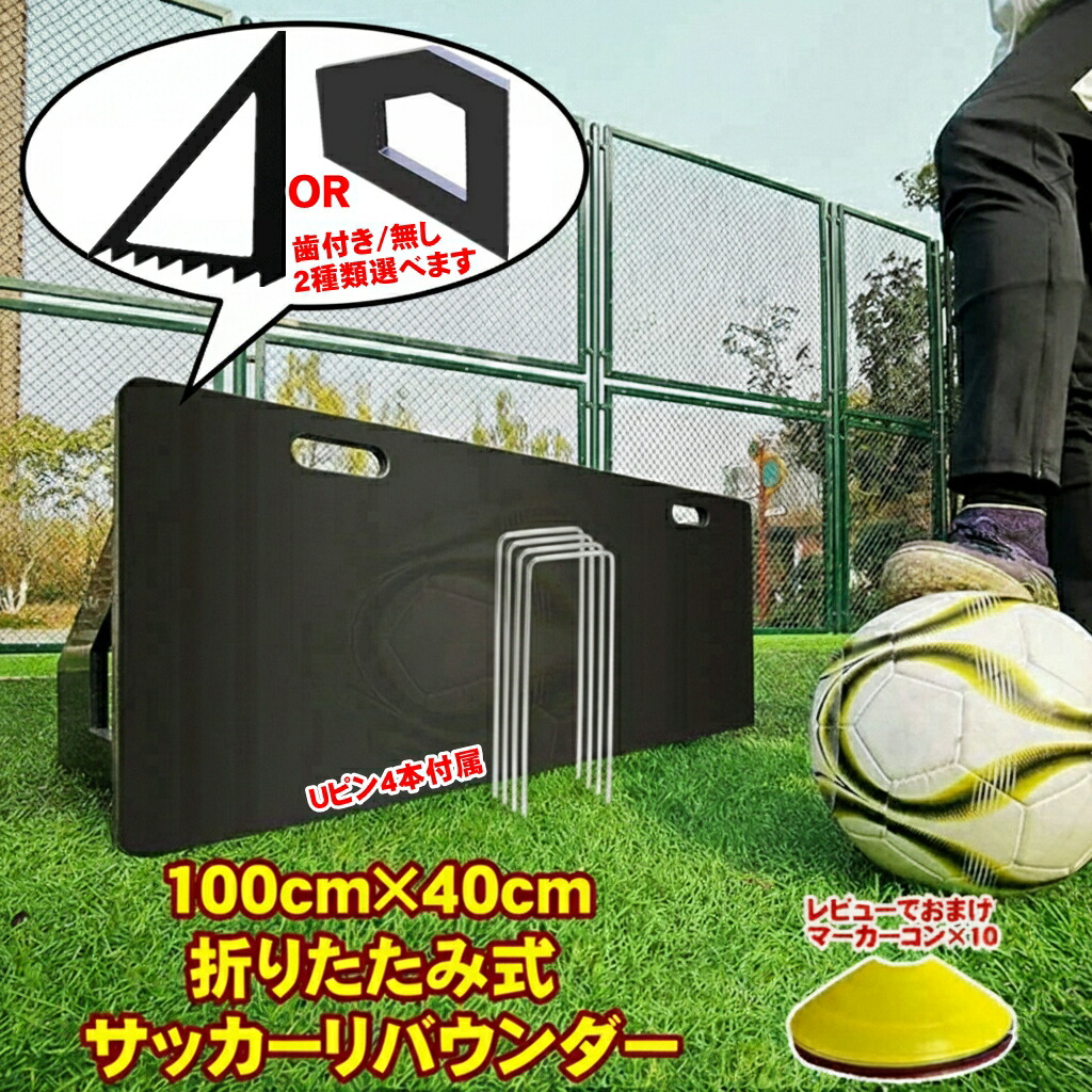 楽天市場】リバウンダーの通販
