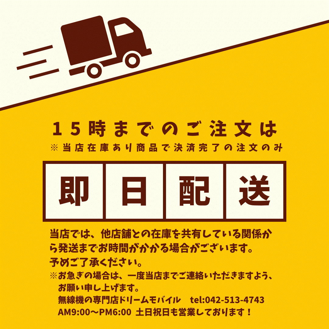 楽天市場】ダイヤモンドアンテナ D1300AM ディスコーンアンテナ AM