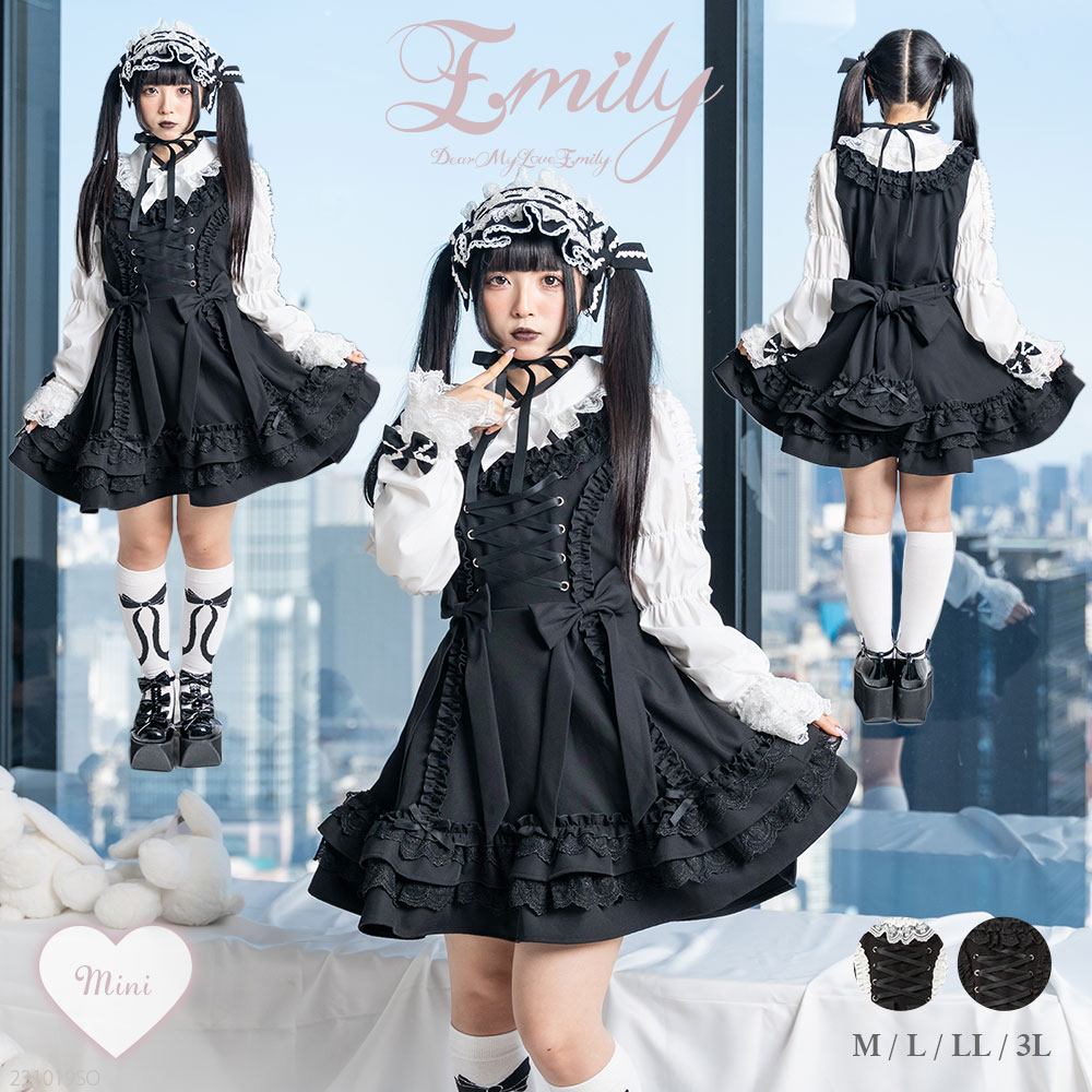 楽天市場】ミルフィーユフリルジャンパースカート mini M-3L