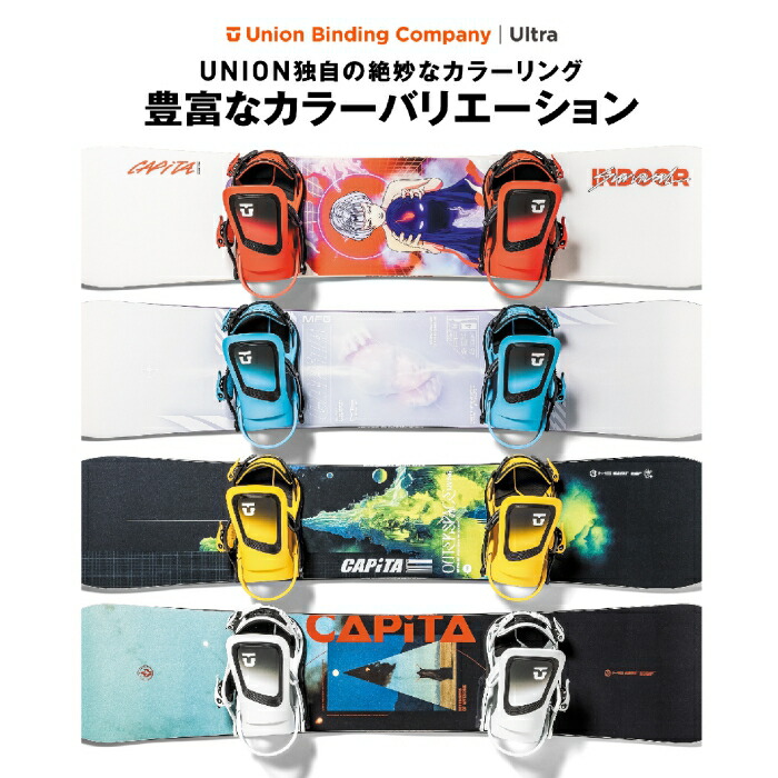 楽天市場】24-25 UNION ユニオン ULTRA ウルトラ Black ミニディスク