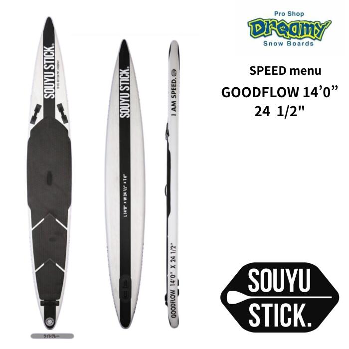 sup souyustick」の人気商品一覧 | 安い商品を通販サイトから探す