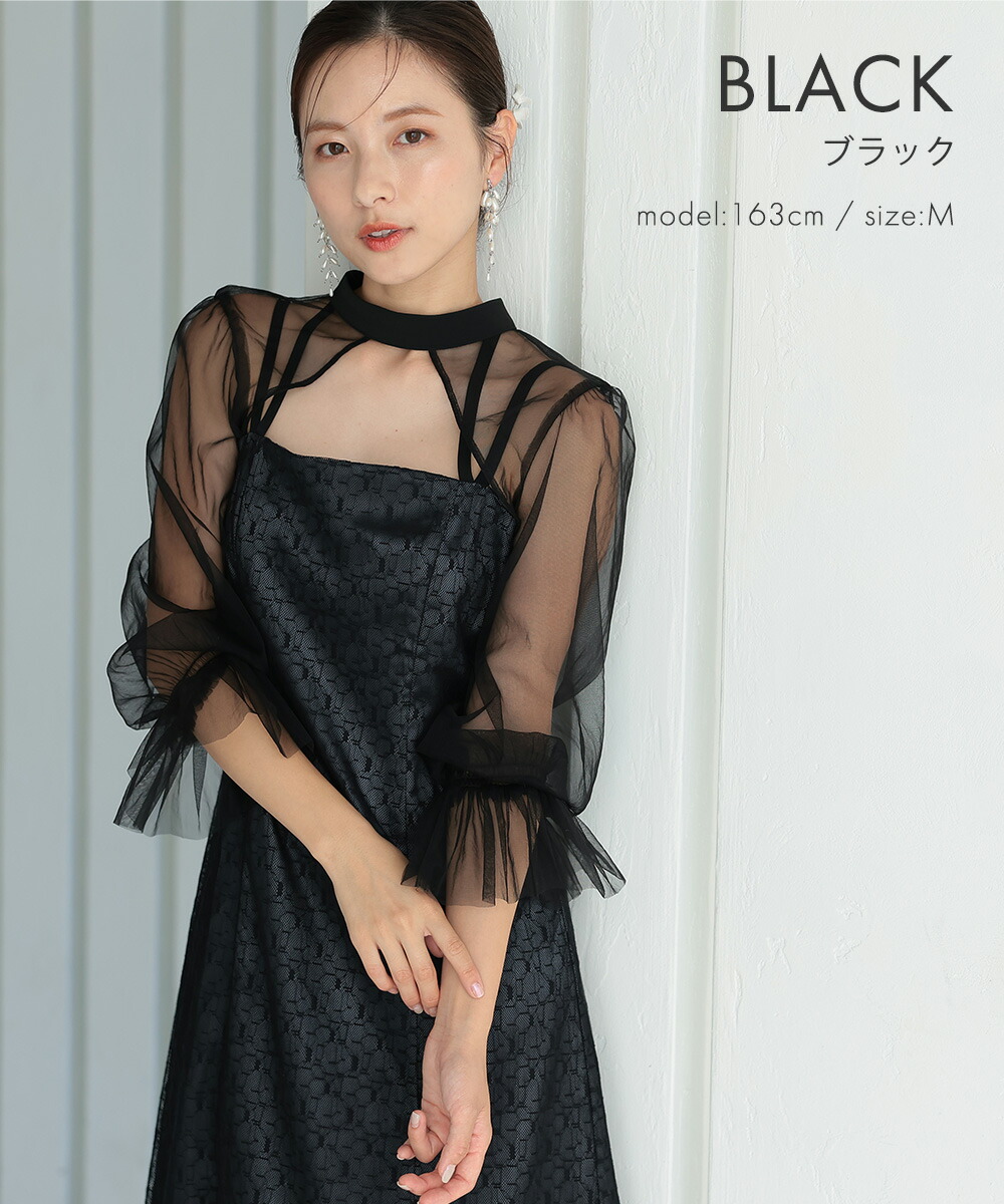 楽天市場】結婚式 ドレス パーティードレス オケージョンドレス