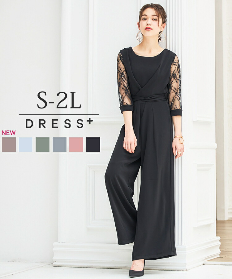 楽天市場】【5994円クーポン利用で】パーティードレス ジャンプスーツ