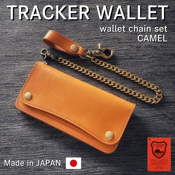楽天市場】トラッカーウォレット 栃木レザー 日本製 本革 長財布