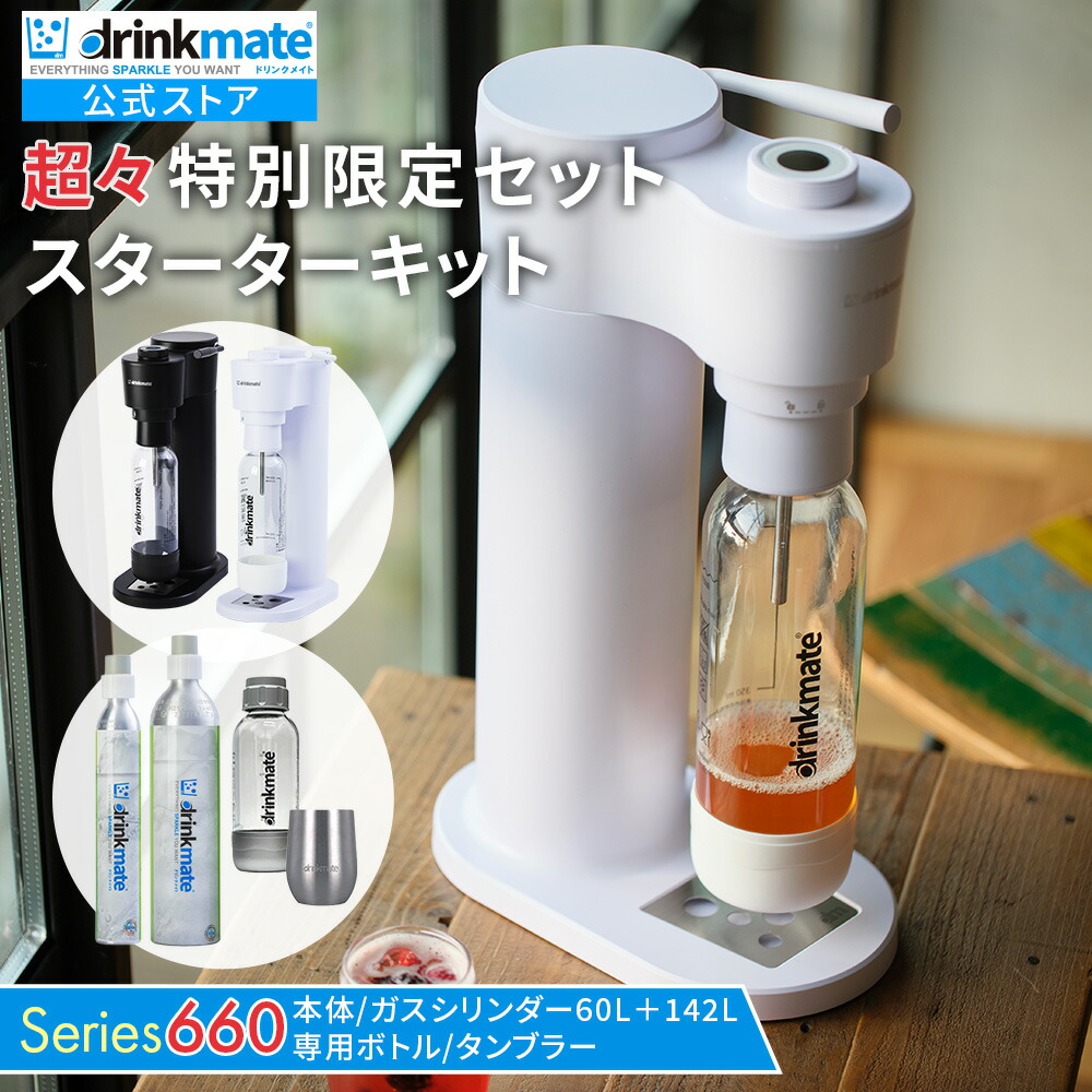 楽天市場】＼飲み物なんでも炭酸チェンジ／【公式ストア限定セット