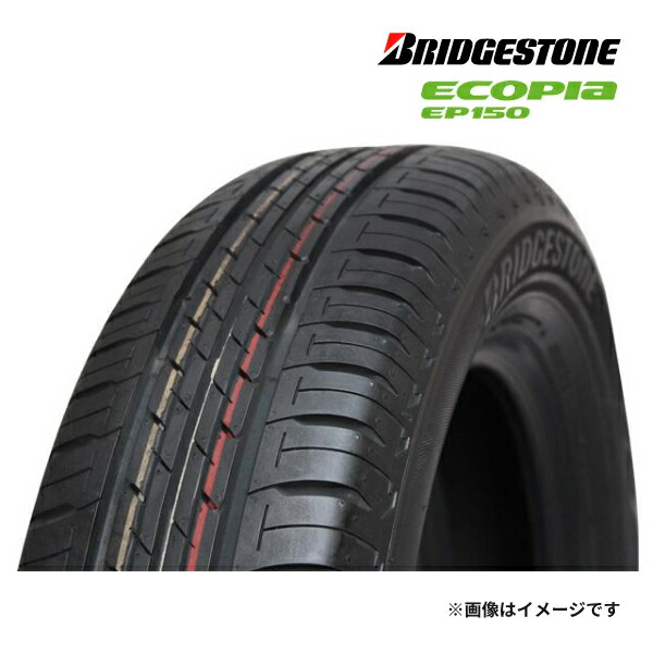 楽天市場】ecopia ep150 185／65r15の通販