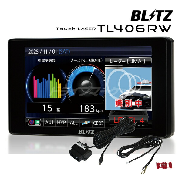 楽天市場】BRZ（レーダー探知機｜カーナビ・カーエレクトロニクス