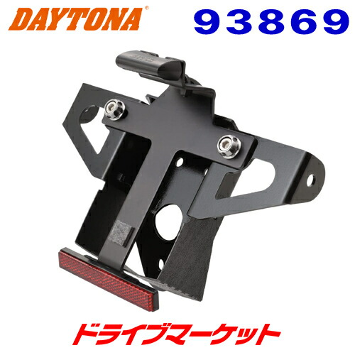 楽天市場】【冬のﾄﾞｰﾝ!と全品超ﾄｸ祭】デイトナ 93869 テールランプ一