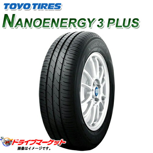 楽天市場】TOYO NANOENERGY3 PLUS 205/55R16 91V 新品 サマータイヤ