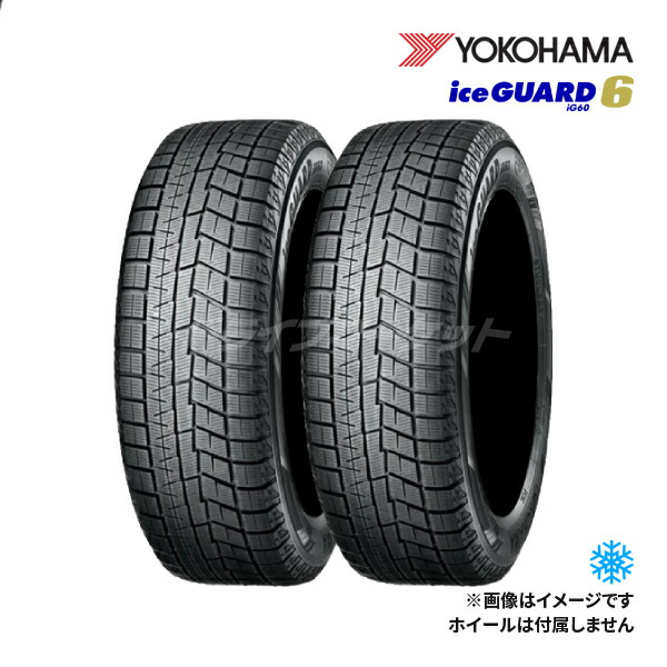 楽天市場】165／55R15（タイヤ本数2本）（スタッドレスタイヤ｜タイヤ