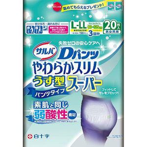 楽天市場】ウィスパー うすさらシルキー lの通販