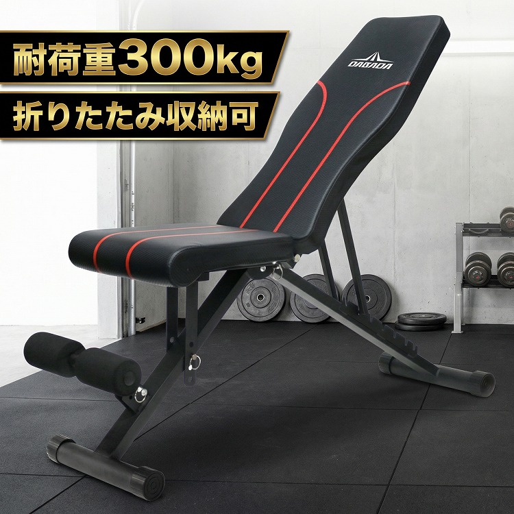 楽天市場】トレーニングベンチ フラットベンチ 耐荷重 折りたたみ式