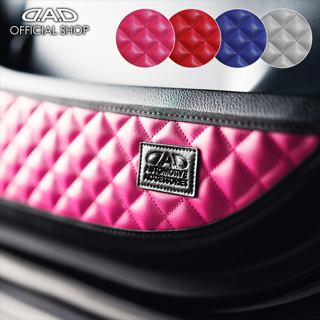 楽天市場】dad（内装パーツ｜パーツ）：車用品<車用品・バイク用品の通販