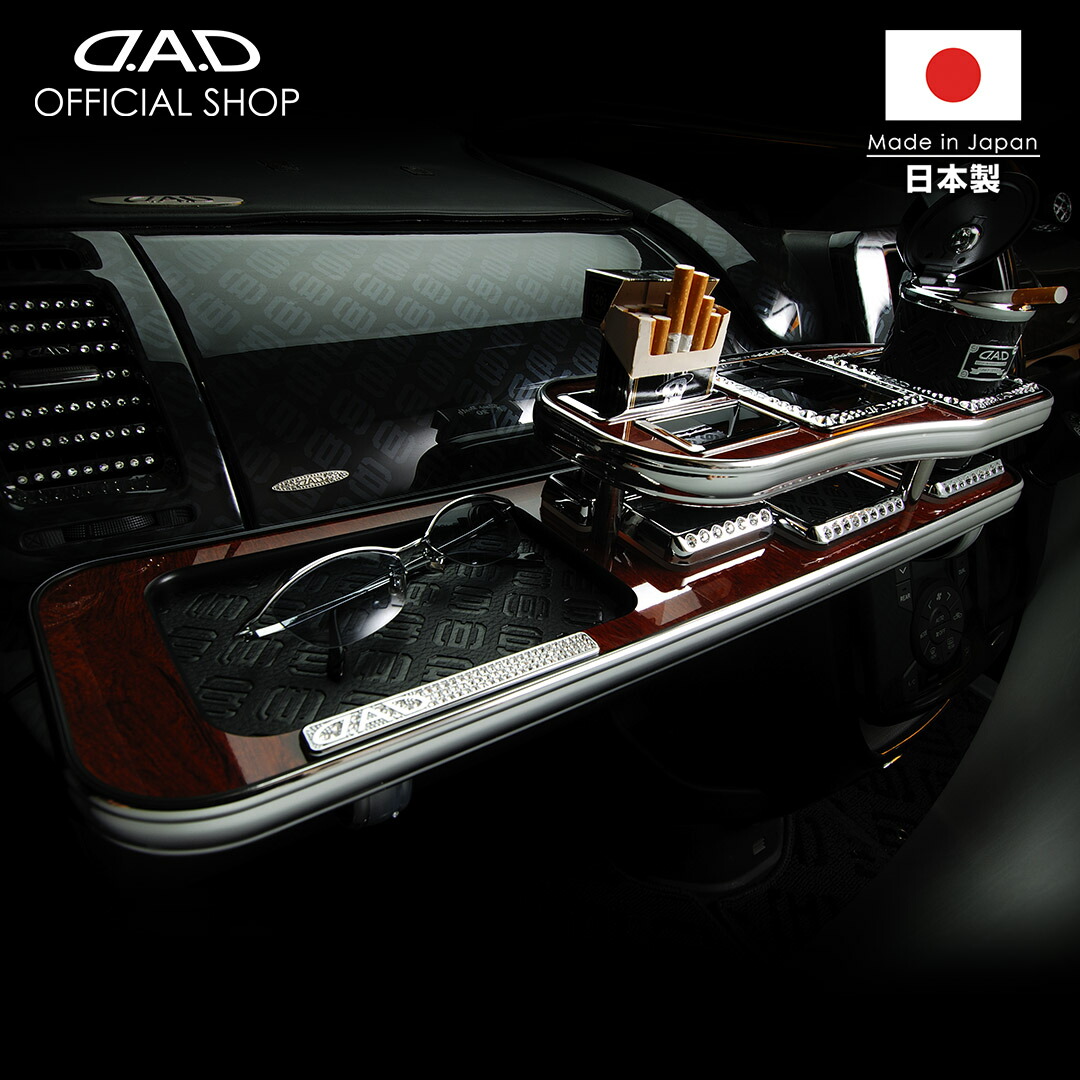 楽天市場】ZRR70/75系 ノア (NOAH) / ヴォクシー (VOXY) D.A.D