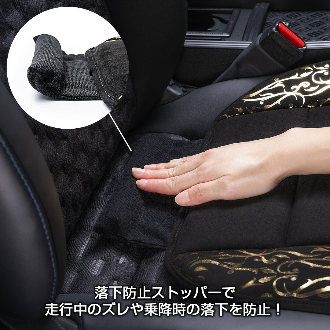 楽天市場】D.A.D シートクッション アラベスク ゴールド 1個 HA707-02