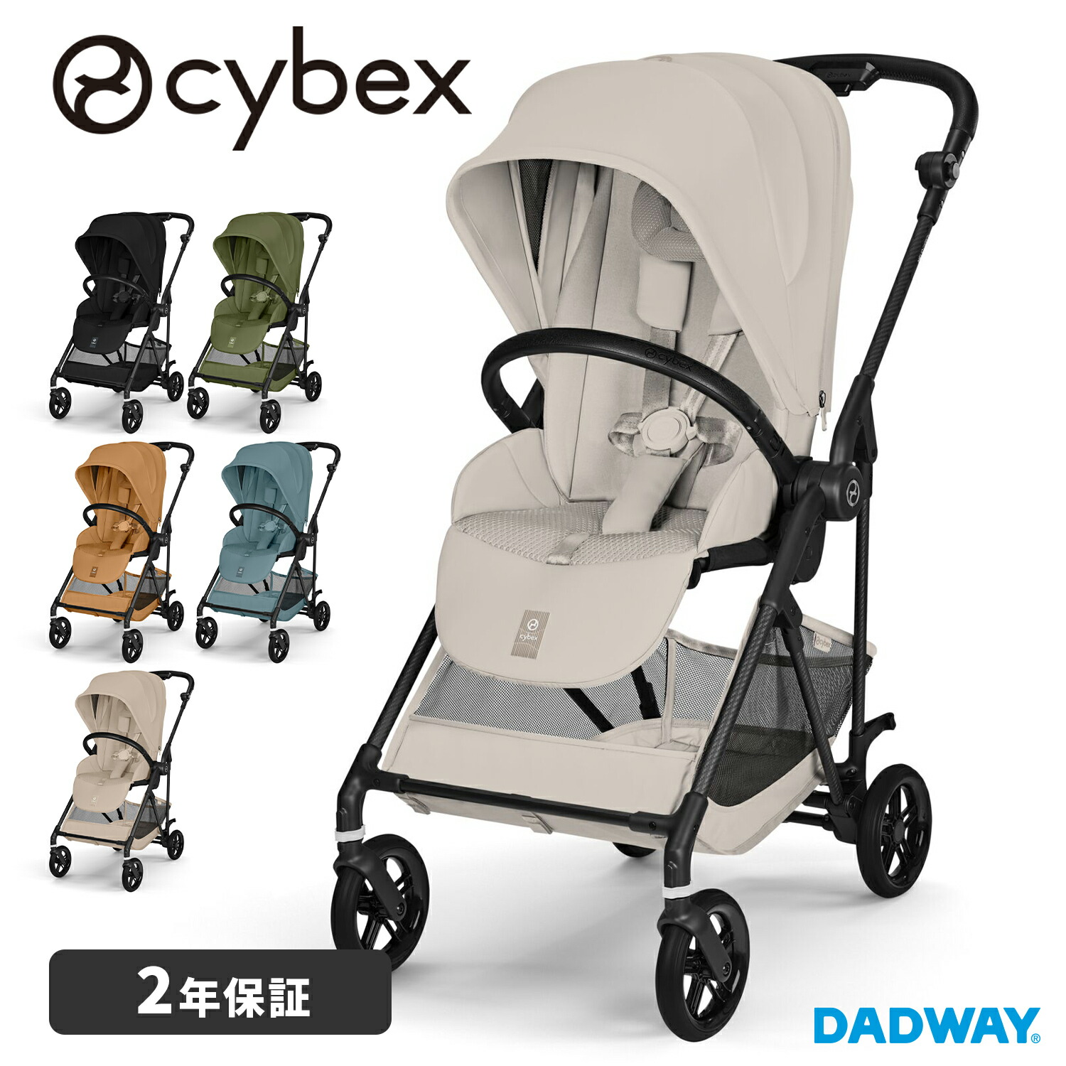 楽天市場】cybex melio ソーホーグレイの通販