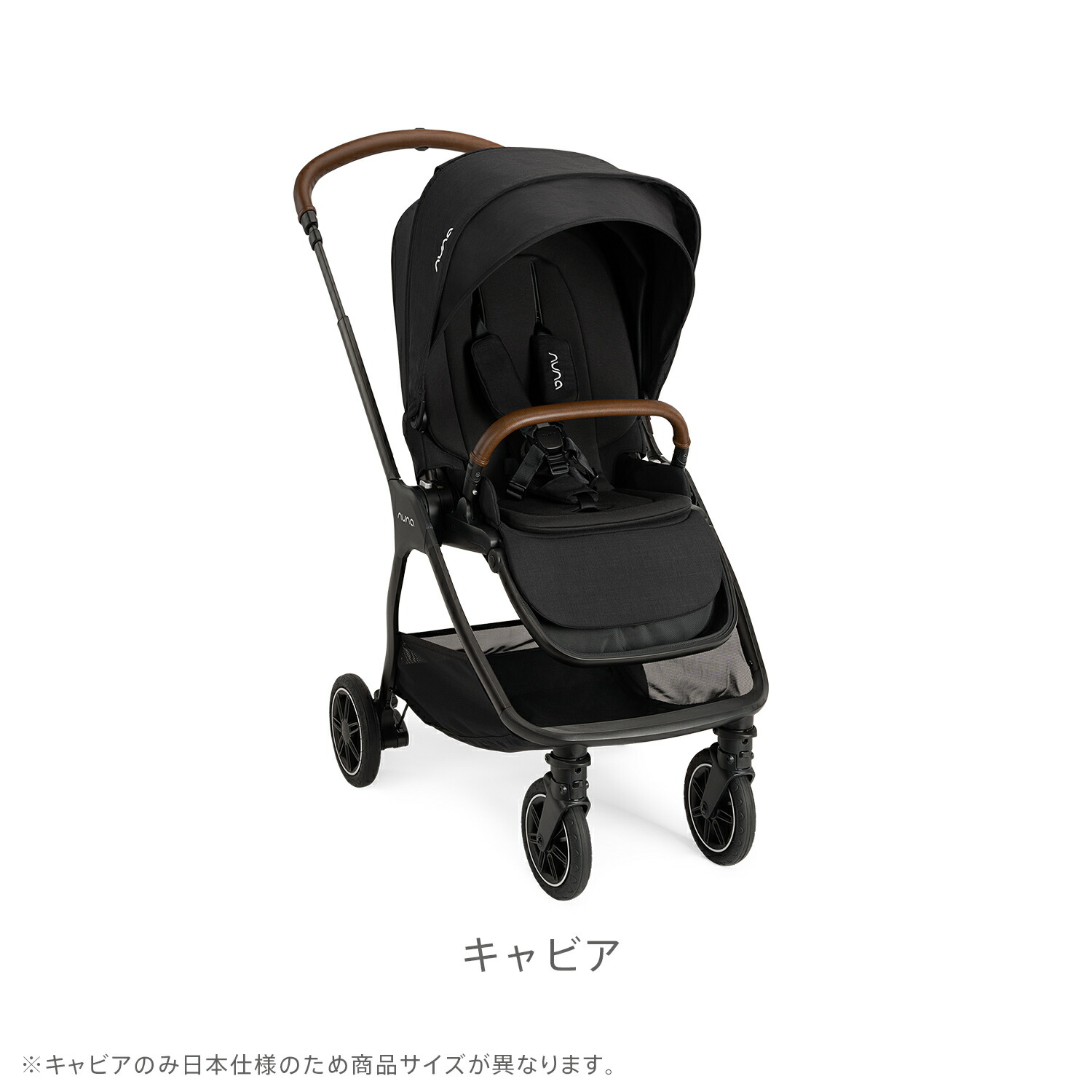 楽天市場】nuna ヌナ ベビーカー トリブ ネクスト TRIV next