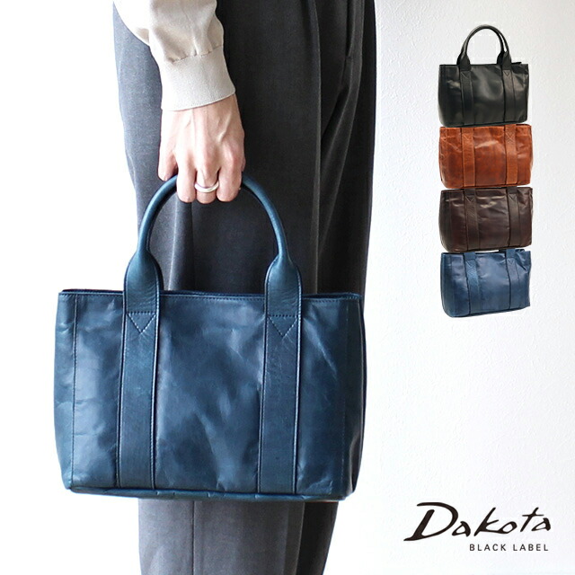 楽天市場】公式 Dakota BLACK LABEL ダコタブラックレーベル トート