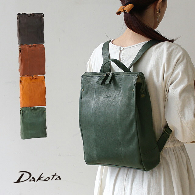 楽天市場】公式 Dakota ダコタ dakota ダコタバッグ リュック バッグ