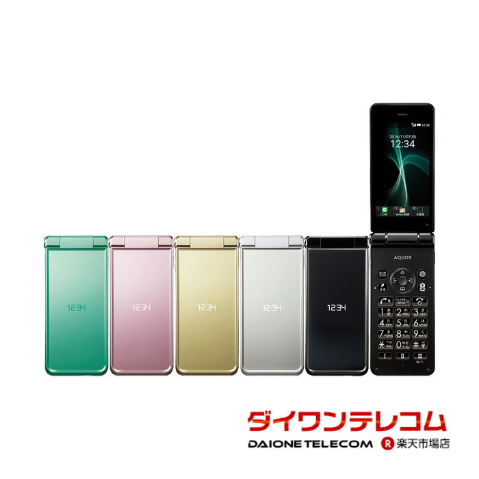 楽天市場】【未使用品〜中古品】SHARP AQUOS ケータイ2 601SH SoftBank