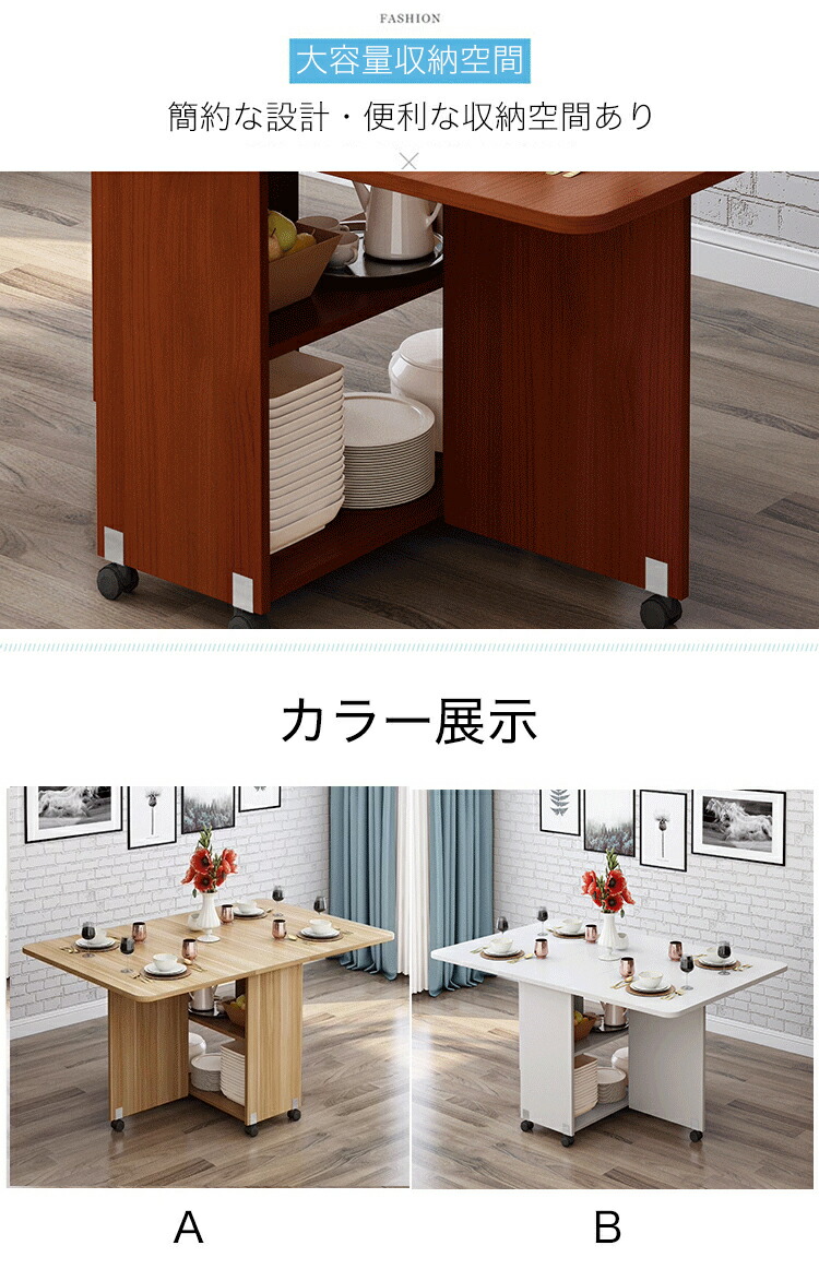 楽天市場】P5倍！リビングテーブル キッチンカウンター 作業台 伸縮