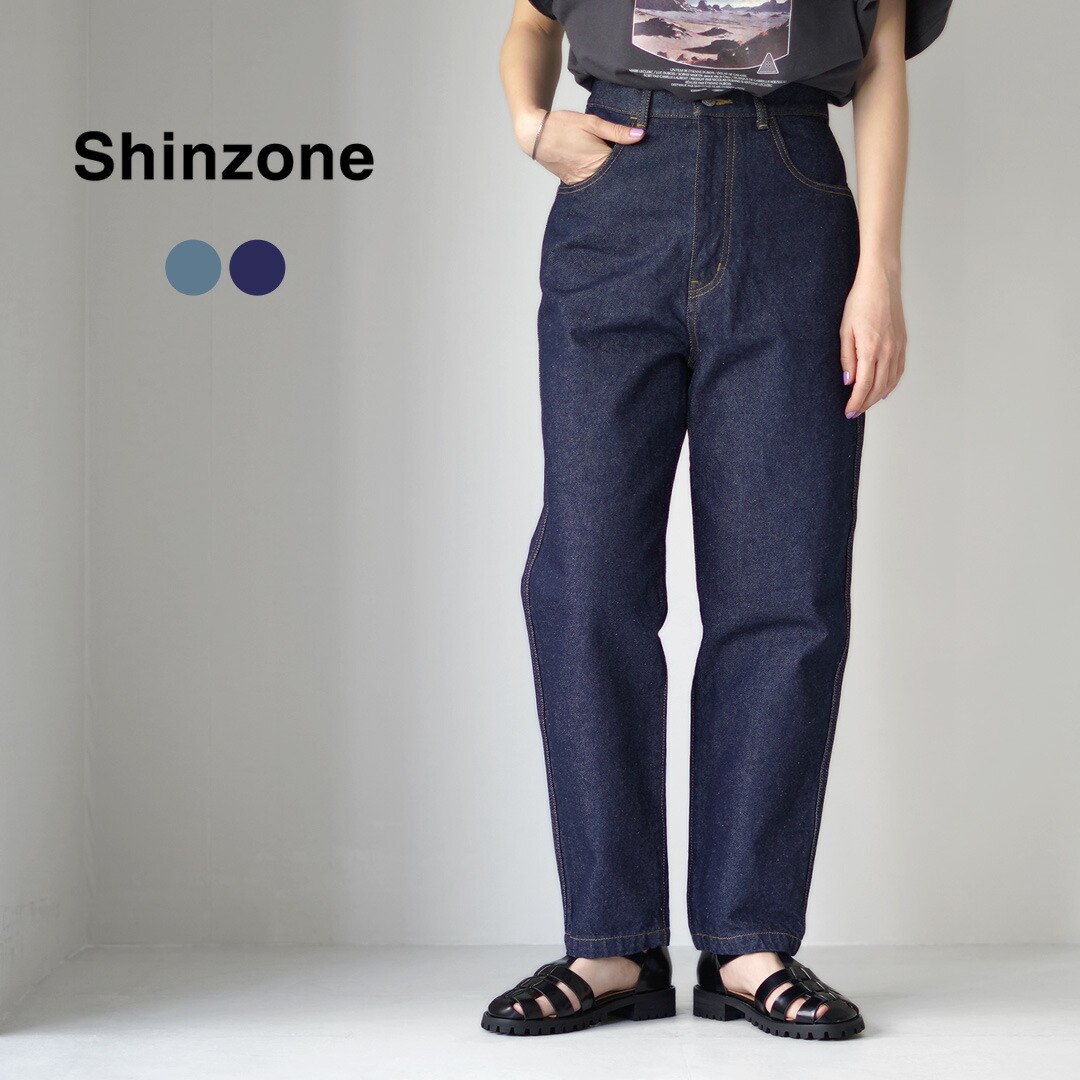 楽天市場】SHINZONE（シンゾーン） ニュー キャロット デニム パンツ