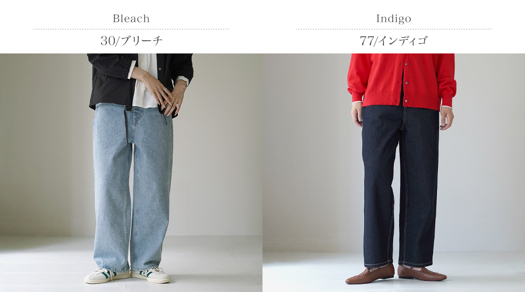 楽天市場】MIDIUMI（ミディウミ） ハイウエスト ワイドストレート