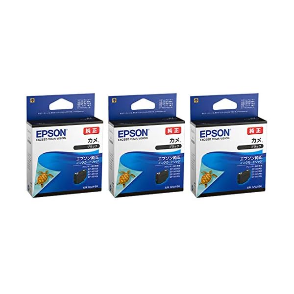 楽天市場】EPSON 純正インク KAM-BK カメ ブラック 3本セット