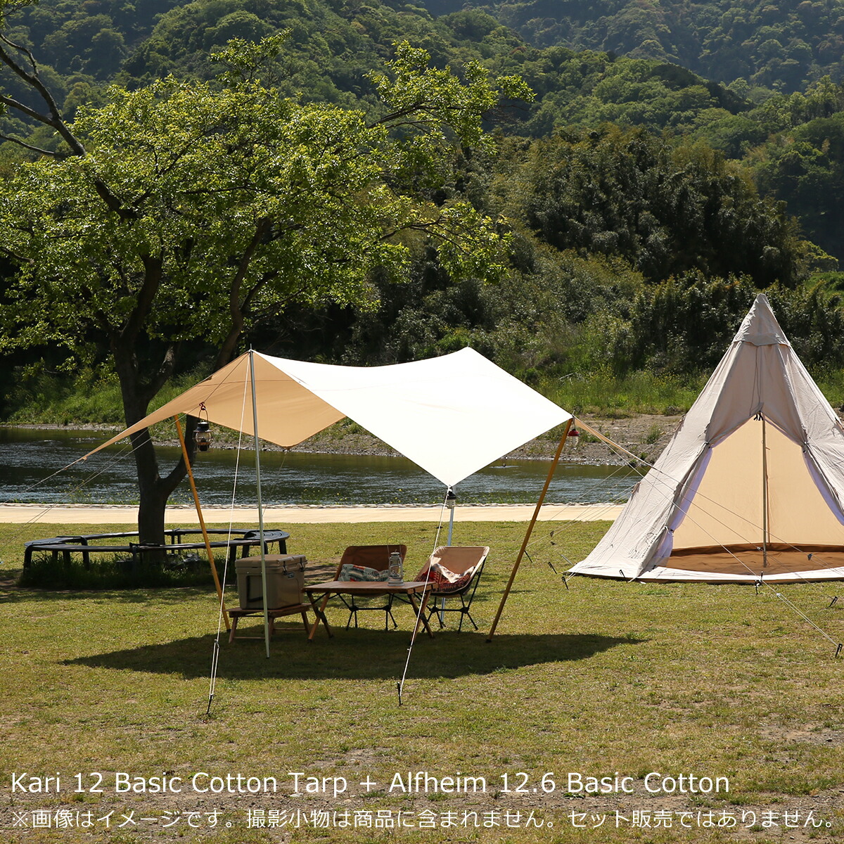 楽天市場】ノルディスク タープ カーリ 12 Nordisk Kari カリ Basic