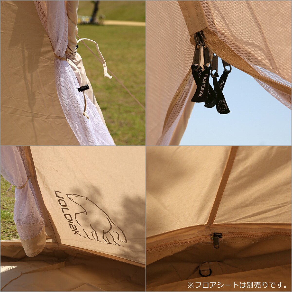 楽天市場】ノルディスク Alfheim 12.6 Basic Cotton Tent 142013