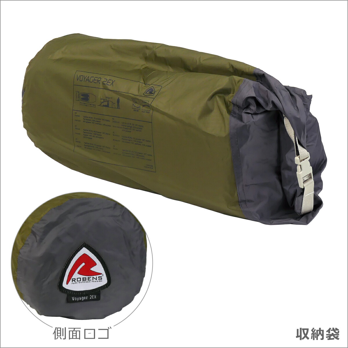 楽天市場】【ポイント5倍 2/20】ローベンス Voyager 2EX（ボイジャー