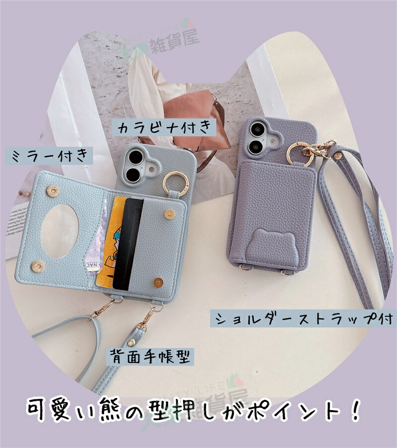 楽天市場】ミラー付き ショルダー グーグルピクセル9aケース 鏡付き