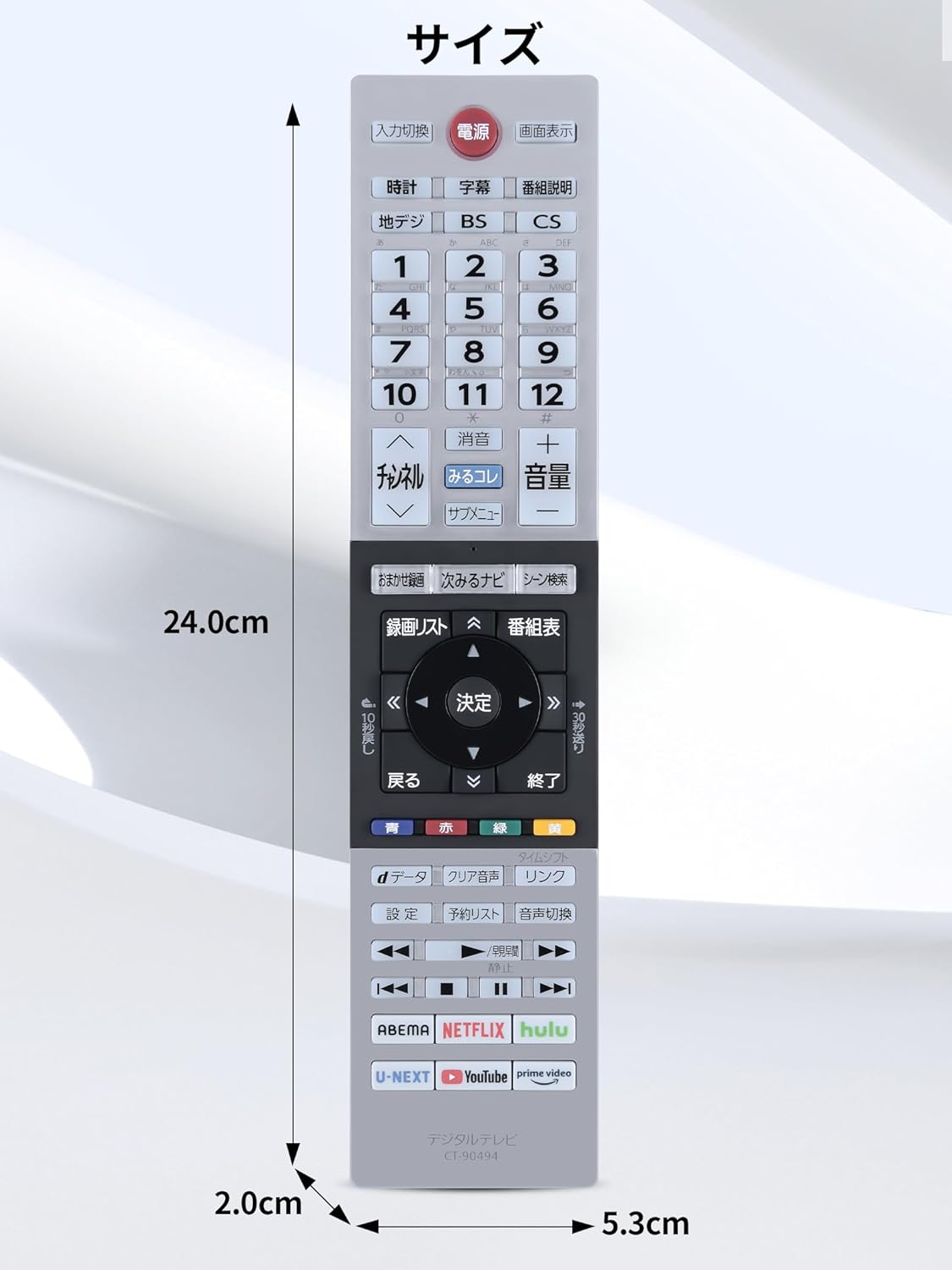 楽天市場】東芝 CT-90494 リモコン for TOSHIBA 東芝 テレビ リモコン