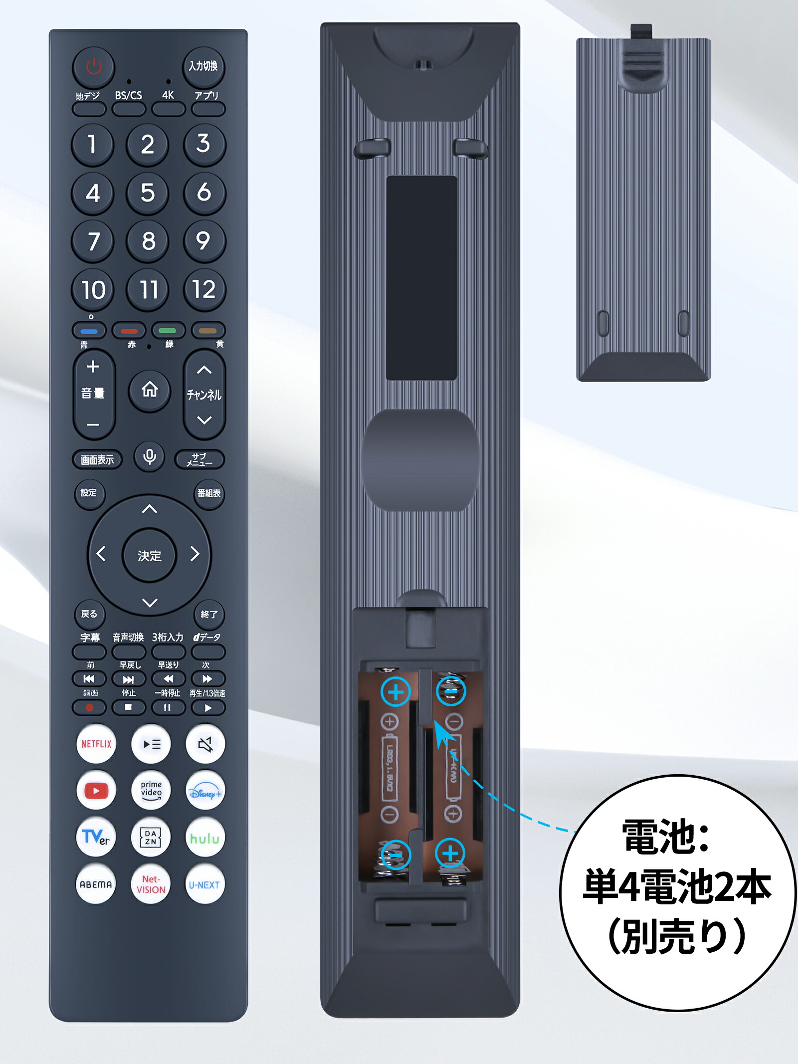楽天市場】テレビリモコン ERF3B46H T338321 for Hisense ハイセンス