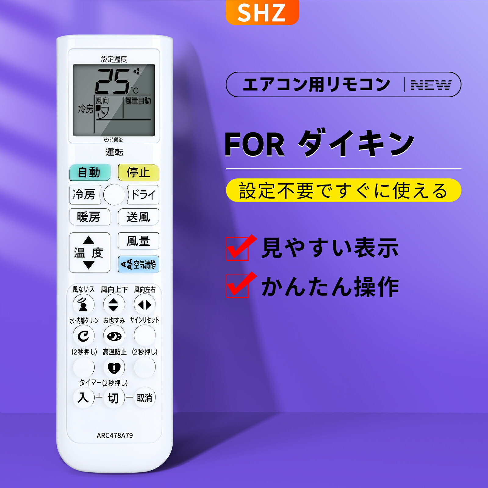 楽天市場】エアコンリモコン ARC478A79 for ダイキンエアコンリモコン