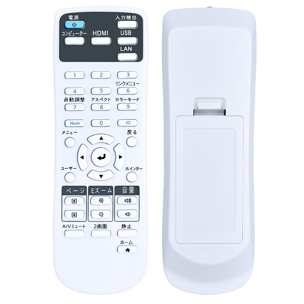 楽天市場】SHZ プロジェクターリモコン EH-TW650 EB-670 EB-675WI EB