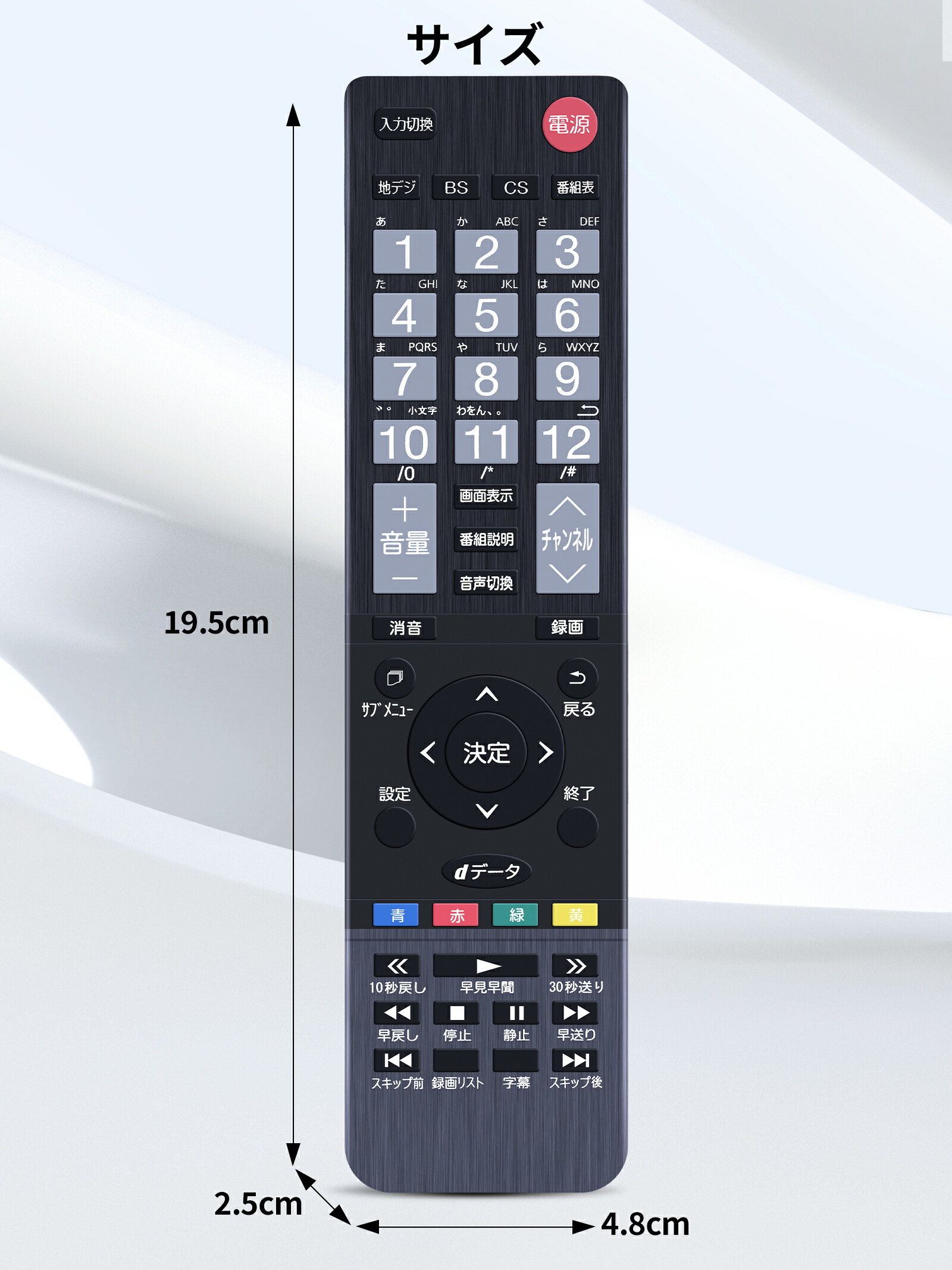 楽天市場】アイリー テレビリモコン for IRIE アイリー FFF-TV 24V型