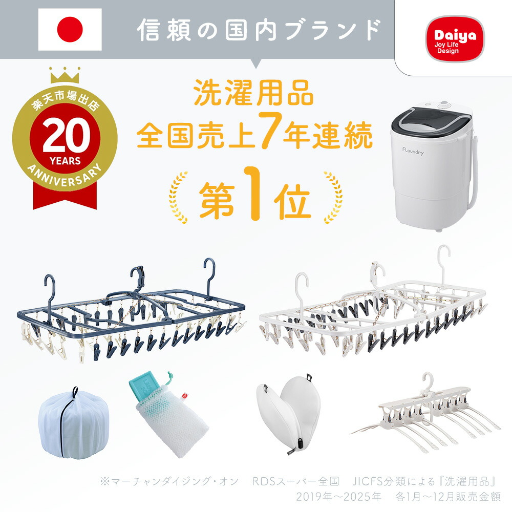 楽天市場】☆送料無料☆楽天1位商品【52ピンチ 40ピンチ ピンチ3種