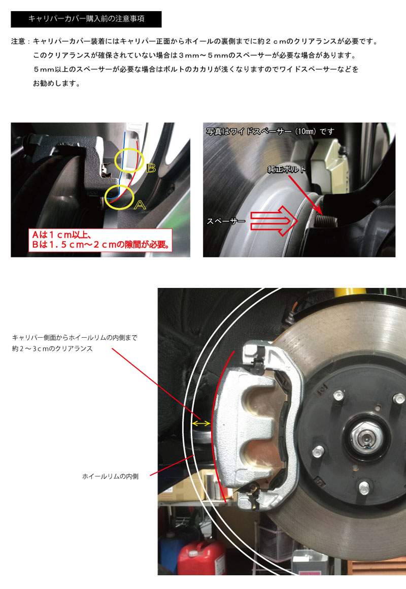 楽天市場】エスティマ キャリパーカバー 50系 H18/1- フロント