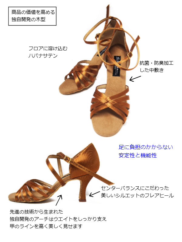 楽天市場】【初心者にもおすすめ】 Kent Dance ケントダンス キャロン