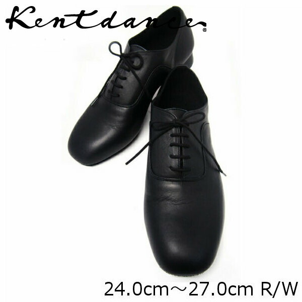 楽天市場】【初心者さんにおススメ!!】Kent Dance ケントダンス