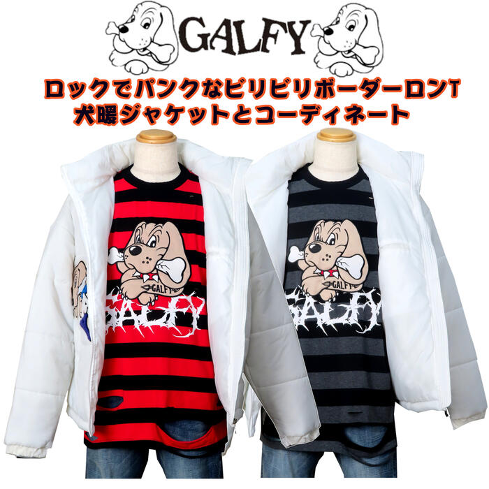 楽天市場】新作 ガルフィー ロングTシャツ ロックでパンクなビリビリ
