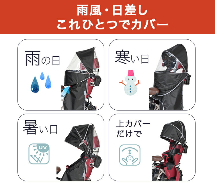 楽天市場】3/3(火)からのセール対象商品 OGK技研 チャイルドシート