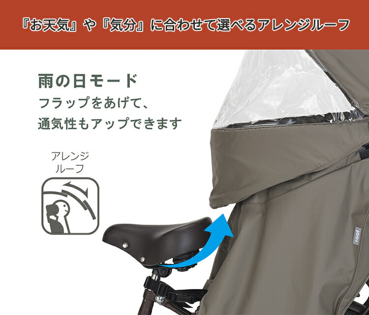 楽天市場】3/3(火)からのセール対象商品 OGK技研チャイルドシート用