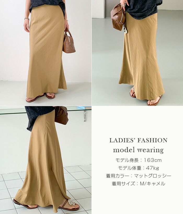 楽天市場】【期間限定：4,190円→1,990円！】 ロングスカート マキシ