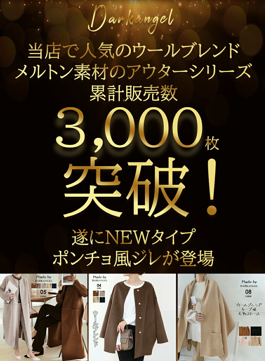 楽天市場】【期間限定：7,980円→3,999円！】 コート ウール混 ベスト
