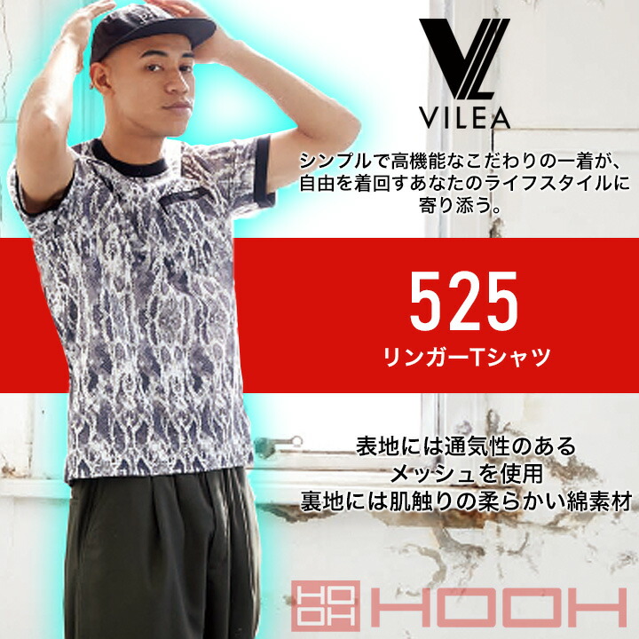 楽天市場】Tシャツ メンズ レディース 豹柄 ワークシャツ リンガーT
