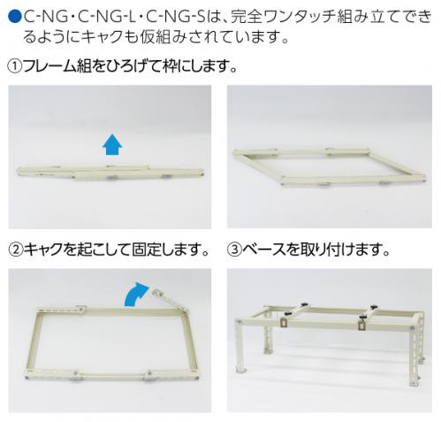 楽天市場】【法人のみ】日晴金属 キャッチャー (/BD) 2台以上注文用