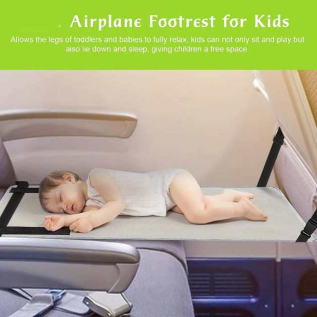 楽天市場】子供用 飛行機 フットレスト 幼児用 飛行機シート